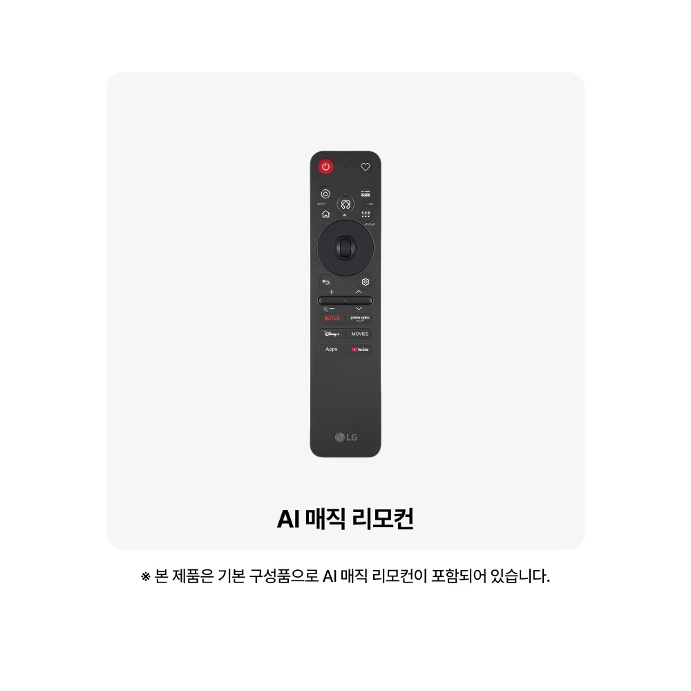 LG QNED evo AI TV 85형 이미지 4