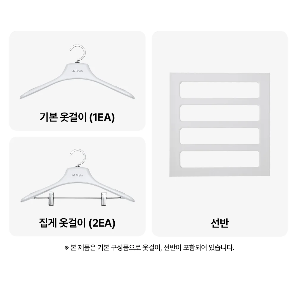 LG 스타일러 오브제컬렉션 3벌 (2026 NEW) 이미지 3