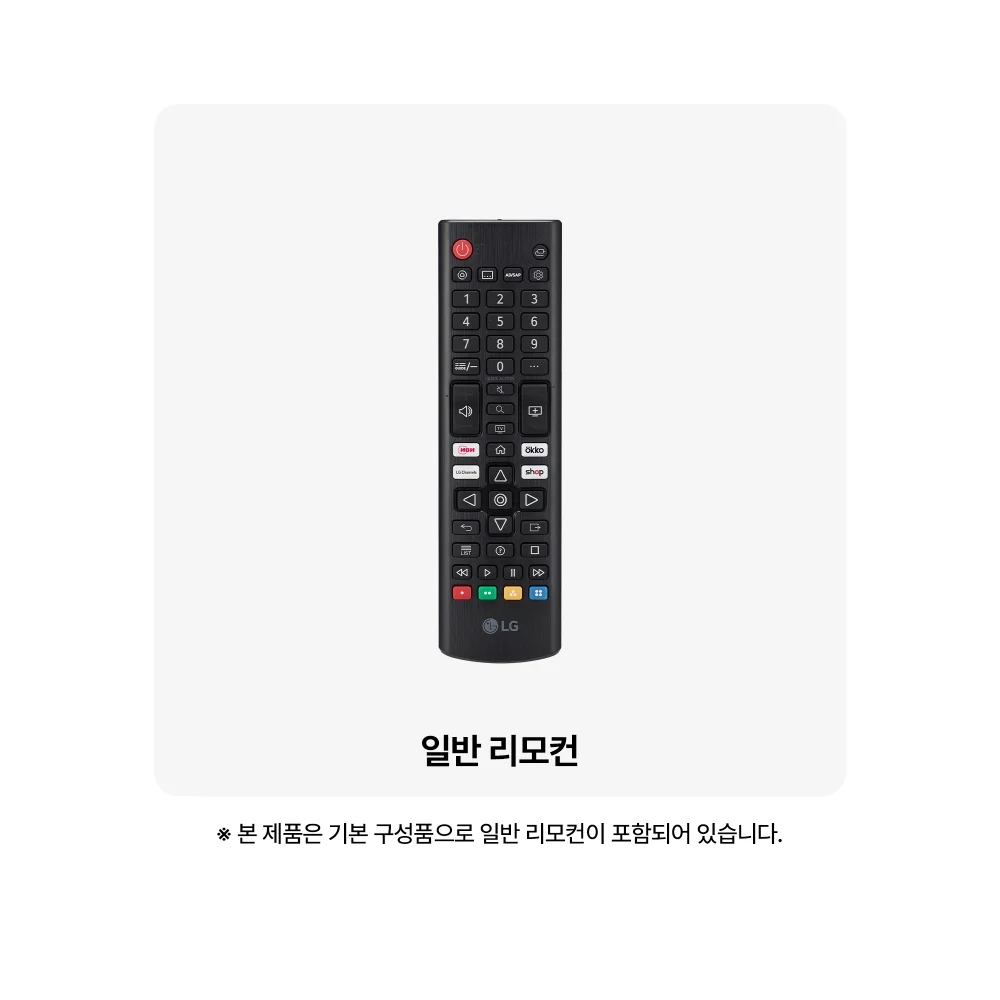 LG QNED AI TV 75형 이미지 4