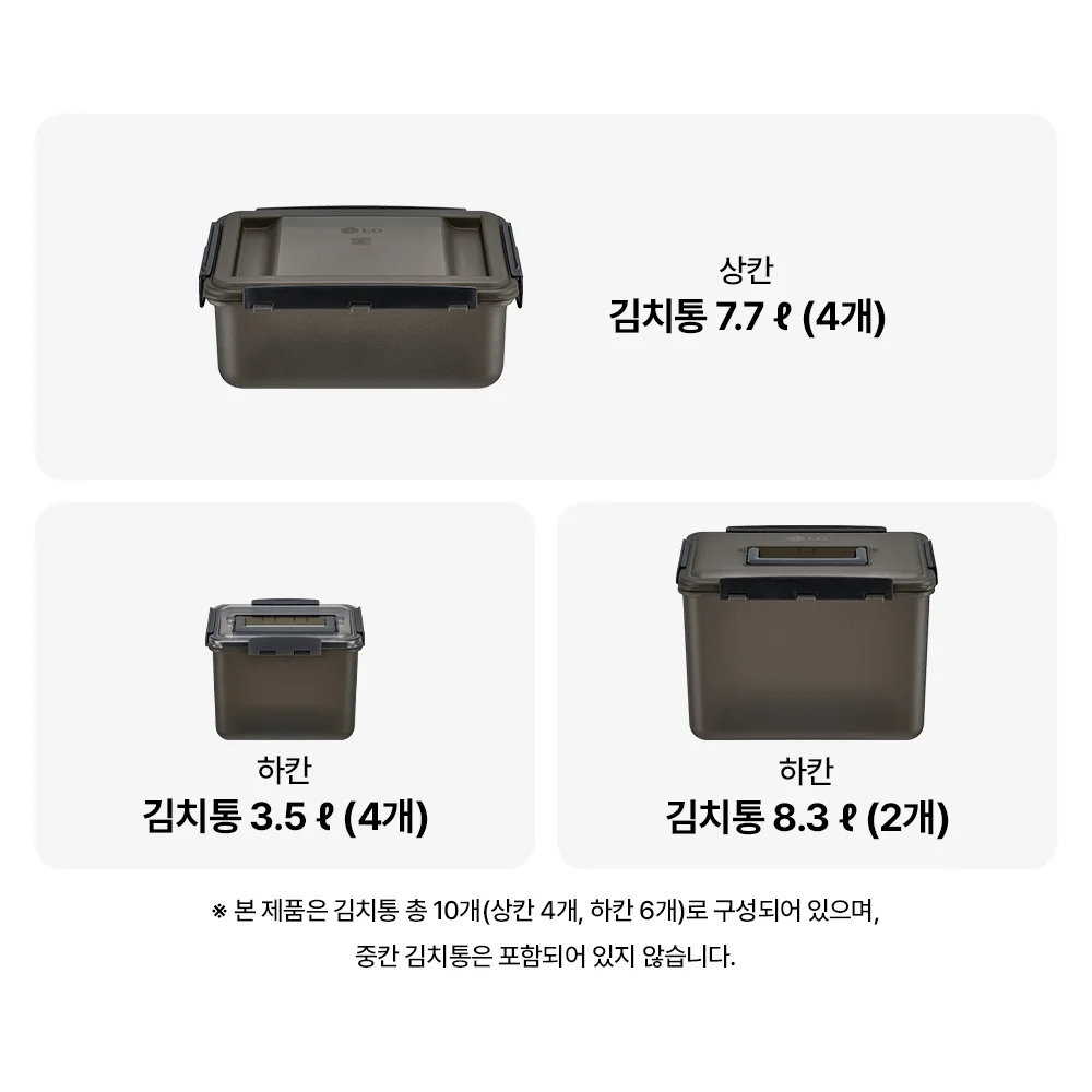 LG 디오스 AI 오브제컬렉션 김치톡톡 Fit & Max 이미지 4
