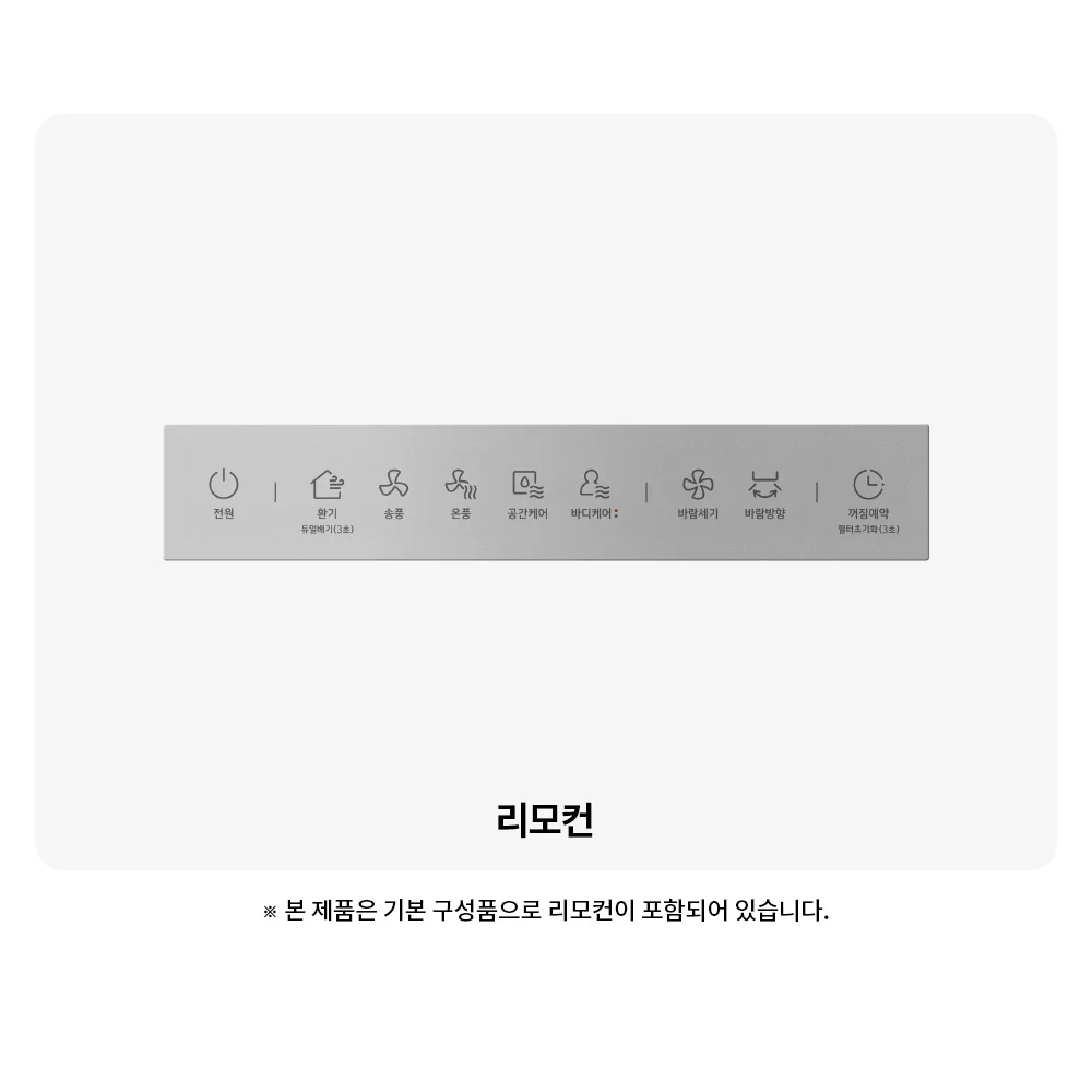 LG 퓨리케어 바스에어시스템 프리미엄 이미지 4