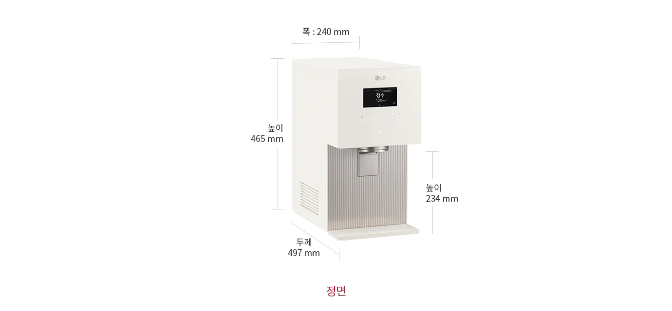 제품 크기 정면·측면 치수