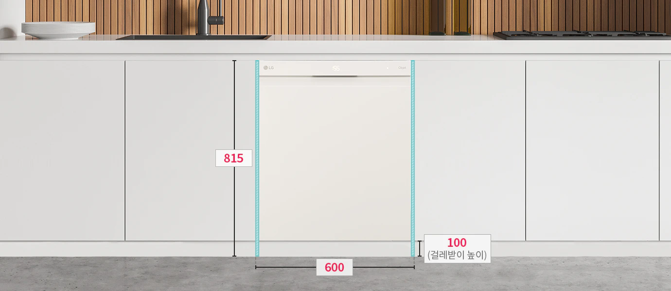 주방 하부장에 빌트인 방식으로 설치된 식기세척기의 치수를 나타낸 이미지, 815mm 높이, 600mm 폭, 걸레받이 높이 100mm로 표시됨