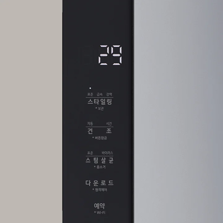 검은색 패널에 숫자 29가 표시된 디지털 디스플레이가 있으며, 그 아래로 표준, 급속, 강력 모드가 있는 스타일링 옵션이 있습니다. 그 아래에는 자동, 시간, 건조, 배터장금 옵션이 있고, 표준, 바이러스, 스팀 살균, 흠스케 옵션이 나열되어 있습니다. 다운로드, 원격제어 기능도 있으며, 예약, Wi-Fi 기능이 표시되어 있습니다. 화면 하단에는 전원 버튼과 일시정지 버튼이 있습니다.